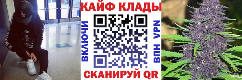 Где купить наркотики Юхнов ГАШИШ Канабис Мефедрон