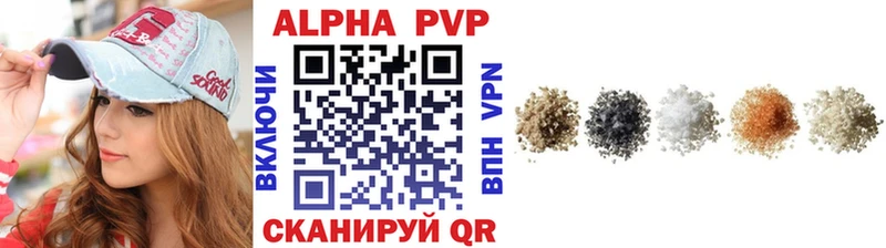 Alpha-PVP Crystall  дарнет шоп  Юхнов 