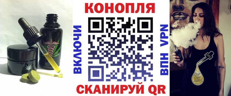 купить   Юхнов  Canna-Cookies конопля 