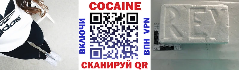 Кокаин 98%  Юхнов 