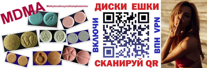 Экстази круглые  Юхнов 