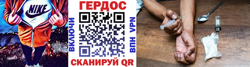хочу   Юхнов  Героин герыч 