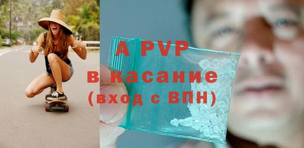 эйфоретик Лиски