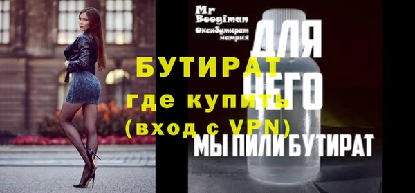 мефедрон VHQ Липки