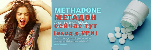 мефедрон VHQ Липки