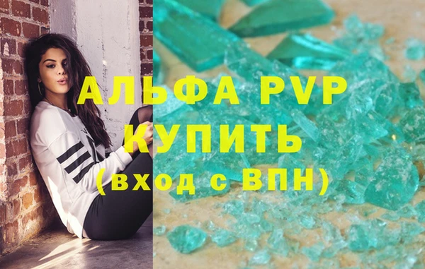 мефедрон VHQ Липки