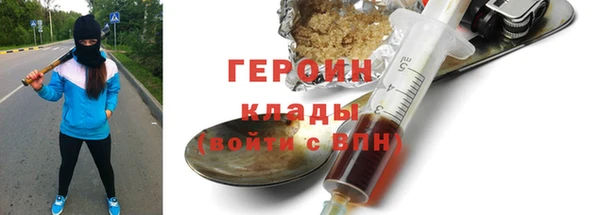 молекула духа Инта