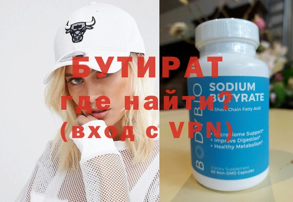 мефедрон VHQ Липки