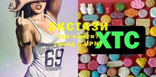 mdma Инсар