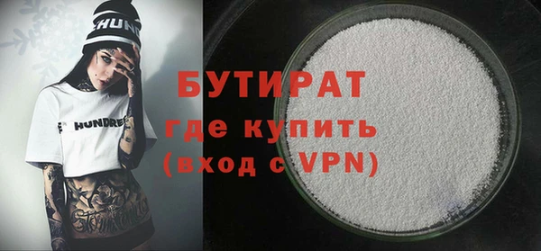 эйфоретик Лиски