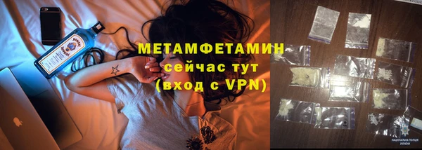 эйфоретик Лиски