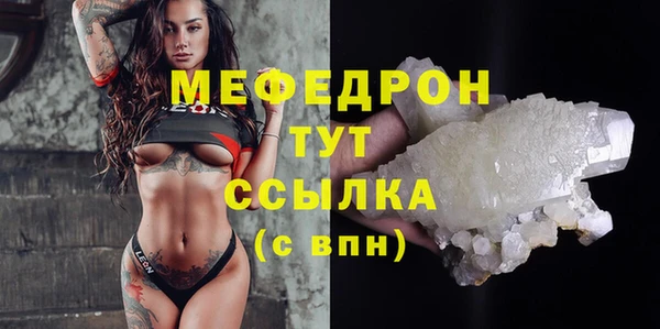 а пвп мука Магас