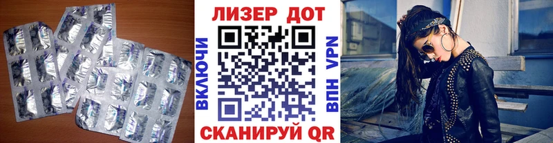 Лсд 25 экстази ecstasy  Юхнов 
