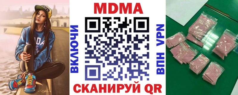 MDMA Molly  кракен зеркало  Юхнов 