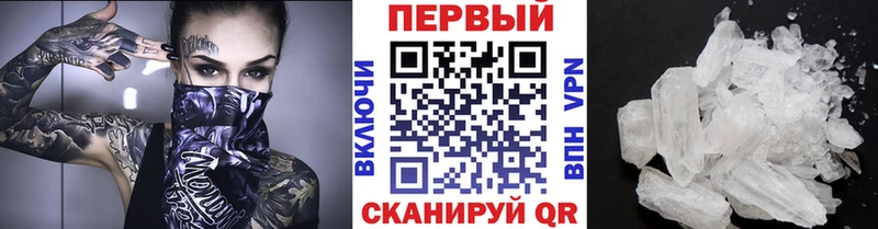 МЕГА зеркало  сайты даркнета Telegram  Метамфетамин кристалл  Юхнов 