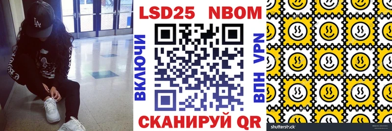 Марки N-bome 1,5мг  blacksprut маркетплейс  Юхнов 