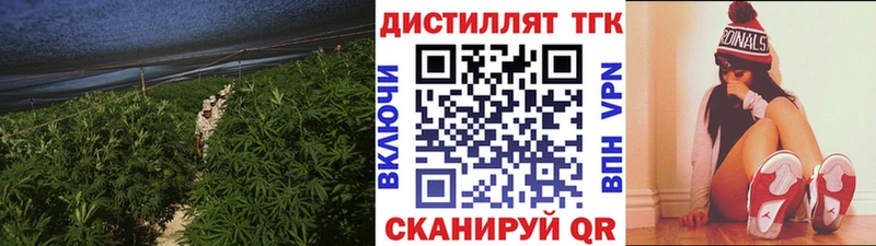 Дистиллят ТГК гашишное масло  Юхнов 
